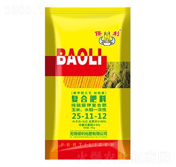 玉米、水稻一次性復(fù)合肥料25-11-12-保利化肥