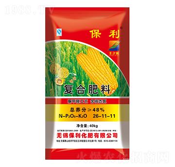 復(fù)合肥料26-11-11-豐之藍-保利化肥