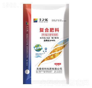 復(fù)合肥料16-19-9-豐之藍-保利化肥