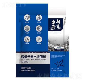 微量元素水溶肥料-臺(tái)灣新芽