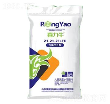 大量元素水溶肥21-21-21+TE-喜力牛-榮耀農業(yè)