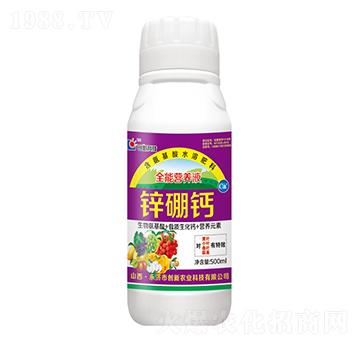 500ml含氨基酸水溶肥料-鋅硼鈣-創(chuàng)新科技