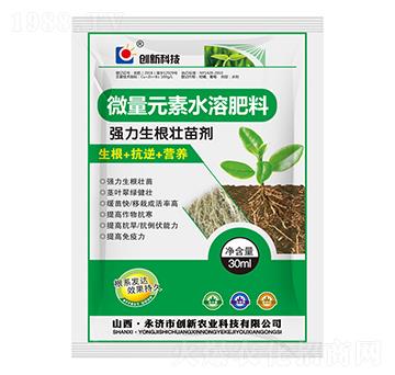 30ml微量元素水溶肥料-強力生根壯苗劑-創(chuàng)新科技