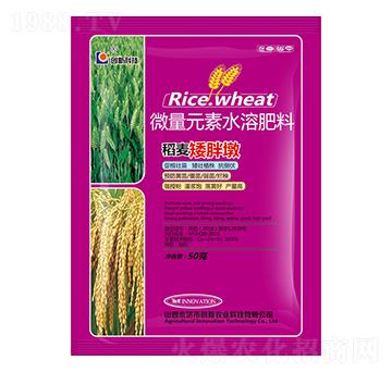 50克微量元素水溶肥料-稻麥矮胖墩-創(chuàng)新科技