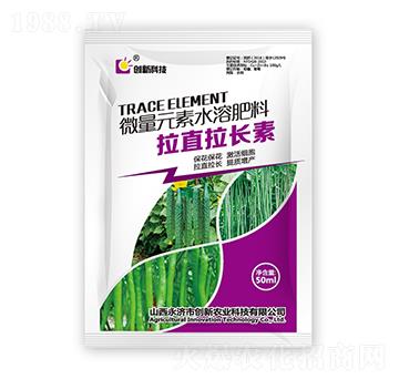 50ml微量元素水溶肥料-拉直拉長素-創(chuàng)新科技