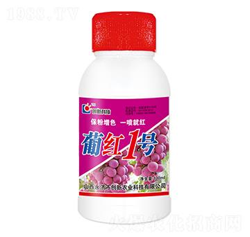 100ml葡紅1號(hào)葉面肥-創(chuàng)新科技
