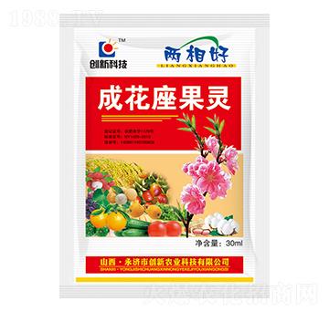 30ml成花坐果靈-兩相好-創(chuàng)新科技
