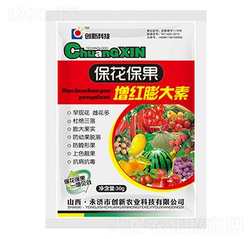 30g?；ū９黾t膨大素-創(chuàng)新科技