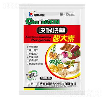 30g塊根塊莖膨大素-創(chuàng)新科技