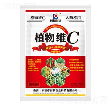 70ml植物維C（袋）-創(chuàng)新科技