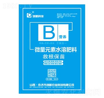 30ml微量元素水溶肥料-救根救苗B-創(chuàng)新科技