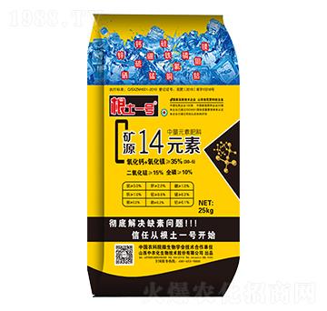 25kg����Ԫ�ط�-�VԴ14Ԫ��-����1̖-���r��