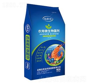 農(nóng)用微生物菌劑-地耕欣-云天化農(nóng)資