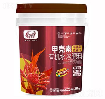 甲殼素海藻魚蛋白有機水溶肥料-普惠農(nóng)豐
