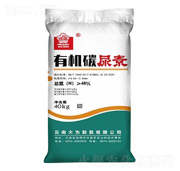 有機(jī)碳尿素-花山-云天化