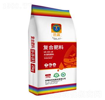 25kg水溶性復(fù)合肥料18-18-18-涓露-天騰化工