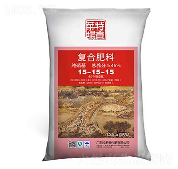 純硝基復(fù)合肥料15-15-15-菜場(chǎng)特貢-拉多美