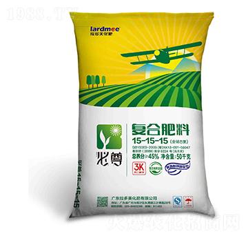 硝硫型復(fù)合肥料15-15-15-必尊-拉多美