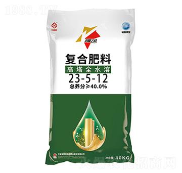 高塔全水溶復(fù)合肥料23-5-12-溶耀之芯-紅四方