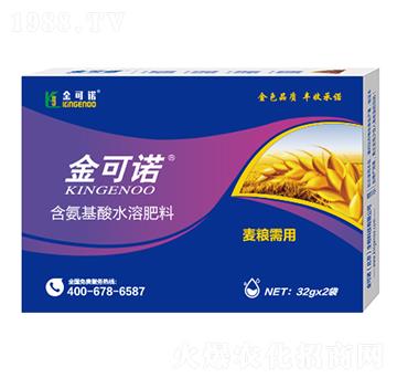 32g麥糧需用含氨基酸水溶肥料-金可諾