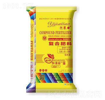 全水溶復(fù)合肥料16-5-20-億家田-天農(nóng)農(nóng)資