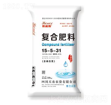 高塔造粒復(fù)合肥料15-5-31-凱威斯-天農(nóng)農(nóng)資