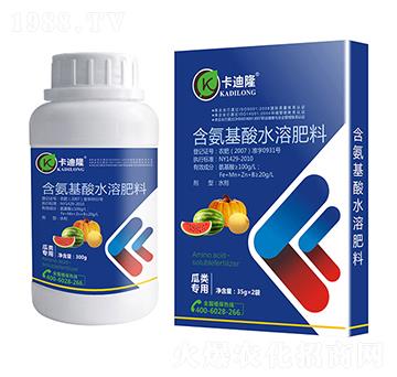 瓜類專用含氨基酸水溶肥料（噴施型）-卡迪隆
