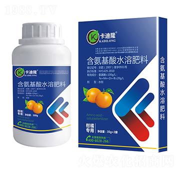 柑橘專用含氨基酸水溶肥料（噴施型）-卡迪隆