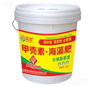 甲殼素·海藻肥-晟霖生物