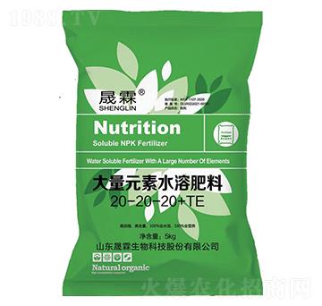 平衡營養(yǎng)型大量元素水溶肥料20-20-20+TE-晟霖生物