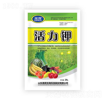 活力鉀-晟霖生物