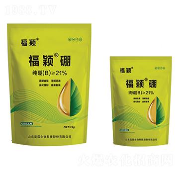 福穎硼-晟霖生物