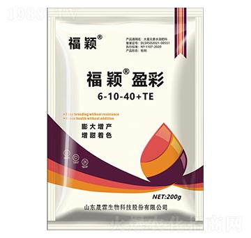 福穎盈彩6-10-40+TE-晟霖生物