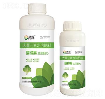 翻得易（生菜翻心）大量元素水溶肥料-晟霖生物