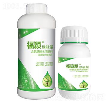 福穎綠能量-晟霖生物