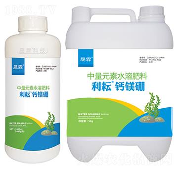 利耘·鈣鎂硼-晟霖生物