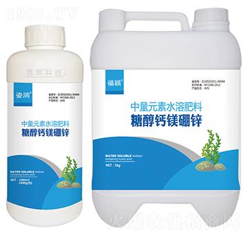 糖醇鈣鎂硼鋅-福穎-晟霖生物