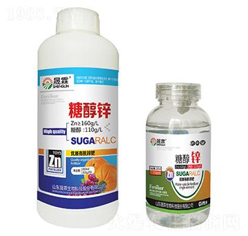 糖醇鋅-晟霖生物
