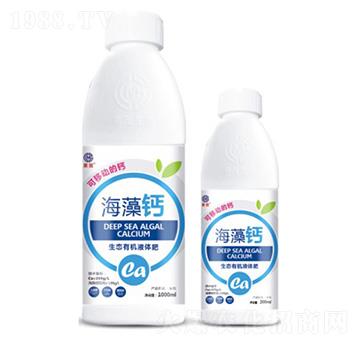 海藻鈣-果茂生物