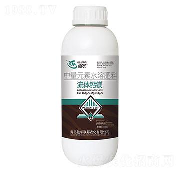 中量元素水溶肥料-流體鈣鎂-語(yǔ)農(nóng)-勝華聯(lián)邦