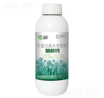 中量元素水溶肥料-糖醇鈣-語農-勝華聯(lián)邦
