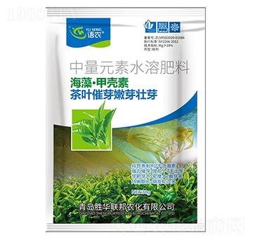 中量元素水溶肥料-海藻·甲殼素-語農(nóng)-勝華聯(lián)邦