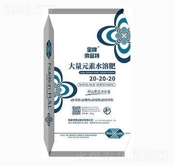 大量元素水溶肥料20-20-20-俄富特肥業(yè)