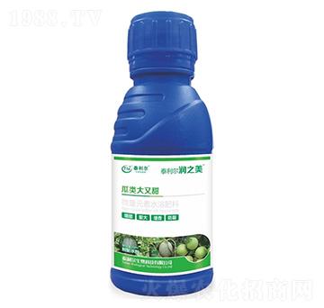 微量元素水溶肥料-瓜類(lèi)大又甜-潤(rùn)之美-泰利爾