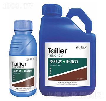 含氨基酸水溶肥料-葉動力-泰利爾