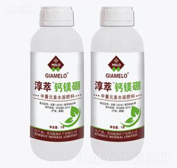 淳萃·鈣鎂硼-淳萃能源