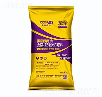 含腐植酸水溶肥料-果蔬靚-海沃豐-海沃達生物