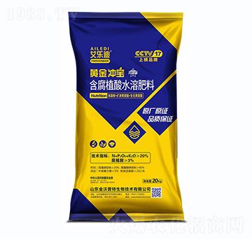 含腐殖酸水溶肥料-黃金沖寶-艾樂迪-海沃達生物