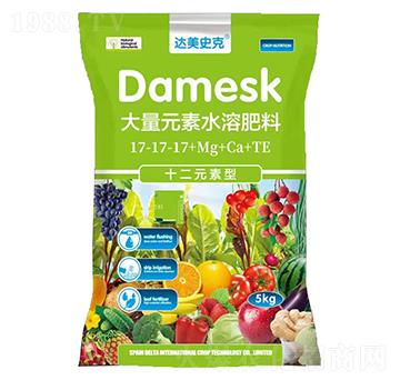 ʮ��Ԫ���ʹ���Ԫ��ˮ�ܷ�17-17-17+Mg+Ca+TE-�_��ʷ��
