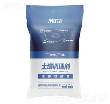 土壤調(diào)理劑-瑪塔牡蠣鈣-瑪塔股份